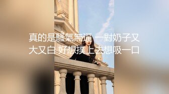 【最新吃瓜?明星重磅?泄密】女演员薛卉葳??与北京某高官富二代的权色交易被曝光