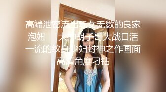 STP26866 2800网约外围大圈女神，杏眼含情狐媚妖娆，娇喘阵阵销魂让人飘飘欲仙 VIP0600