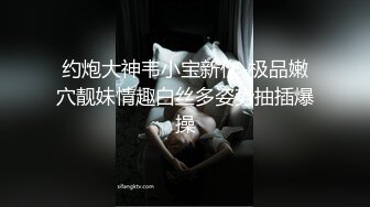 甜美的小姨子 情人的不二人选