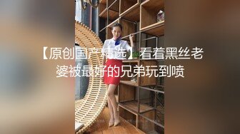 国产AV 天美传媒 TMG006 寂寞嫂子放春药强上小叔 夏宝