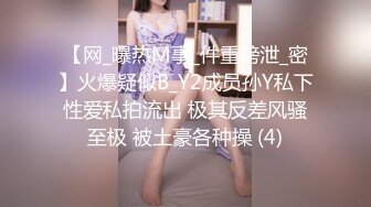 很有韵味甜美小少妇和炮友激情啪啪，吊带黑丝高跟鞋，M腿手指扣穴双洞齐插，69姿势舔逼翘起美臀爆菊