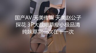 STP14476 〖顶级绝版〗制服美乳女神『掉掉』白丝看护妇紧缚调教 M字开脚缚淫玩乐 全裸无遮