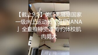 突袭女神张云熙男优变性奴