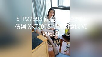 星空传媒XKTY003美腿性爱治疗帮阳痿男重振雄风