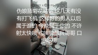 《台湾情侣泄密》脸蛋和身材很赞的妹子 给金主爸爸的私密视讯被曝光