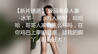 杏吧&天美传媒联合出品 TM0023到底是修理水电还是修我  高清精彩推荐