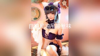 【新速片遞】  按摩师的职业操守❤️女友最近老是肌肉酸痛带她做按摩被男技师推油大保健草逼