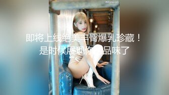 商场女厕偷拍清纯眼镜美女的多毛小嫩鲍