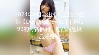 (no_sex)20231105_性感小阿姨_1204699748