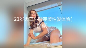   眼镜伪娘 只因我太美小鸡鸡每天都跳舞 今天小哥哥快射了想拔出来缓缓 结果没憋住射了哈哈