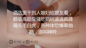 肉感摇晃神爆乳和干到快坏的无套中出～用春药的淫荡用药性交大高潮