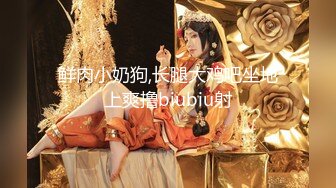 朱X慈《极品泄密魔手外购》近水楼台先得月第五期！厕拍达人女厕偸拍校内研究生女同学方便多角度~