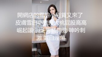 办公室潜规则OL性感包臀裙小秘书✅反差白富美御姐女神『小水水』灰丝性爱 高潮喷水，把女神开发成人尽可夫的小荡妇