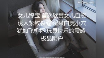 商场女厕前后景偷拍 碎花裙美女的极致小嫩B