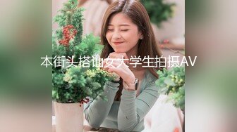 大一体育生极品蜜桃肥臀操真爽(此女可约，免费约炮：681h.top