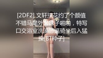 【精品推荐】Transexjapan最新流出国产美妖Allison怡然被岛国男优的金手指前撸后插 表情淫荡跪姿口爆吞精