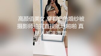 师范大学妹子与炮友啪啪,轻轻一揉爱液就泛滥,自摸淫叫,打炮更是猛