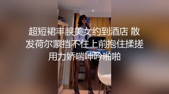 后入爆射黑丝女仆装小骚货