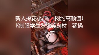 老婆怀孕了（25）强奸岳母 狂扇奶子内射 岳母痛哭流涕