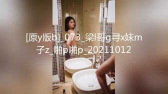 《重磅核弹高能预警》抖音网红颜值身材天花板顶流极品人造外围T【天津-欣桐】露脸私拍~被特殊癖好金主各种肏 (1)