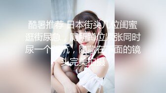 【新片速遞】 ❣️推荐❣️【布丁大法】露脸露阴唇，黑丝颜值嫩妹，肥美一线天，丁字裤擦逼自慰，视频露逼53P+6V