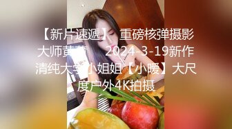 ❤️花季美少女❤️极品甜美小学妹〖爱鸟公主〗背着男友出轨 被连续内射三次 美美的清纯系反差小母狗！