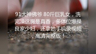 顶级炸裂高能预警！比女人还女人高颜值纹身极品T娘【李鑫柔】私拍，能攻能守能足能口技术一流直男最爱2 (15)