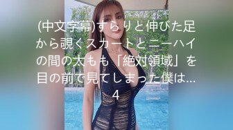 おんなのこのしくみ ～独特な色香を放つ極上スレンダー美女の女体測定～