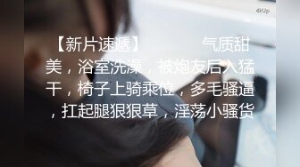  胸前玫瑰纹身说话嗲嗲美女大战头套男，无毛逼逼开档网袜，特写深喉交活很不错