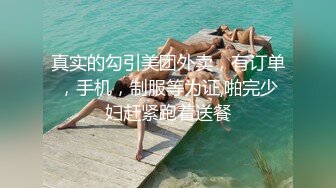 ❤️❤️爆乳小姐姐，浴室洗完骚逼，被炮友猛干，无毛骚穴一顿操，骑乘位抽插，爽的娇喘呻吟不断