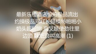 如此骚的女友狼友们喜欢吗？