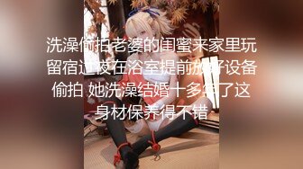  高潮盛宴 最美媚态蜜汁嫩鲍美少女Yua全裸天台露出性爱 男友粗屌狂肏鲜嫩白虎粉穴