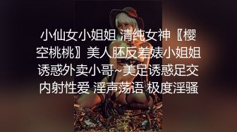 ✿极品粉嫩小仙女✿白皙性感极致反差清纯大学生 即清纯又风骚 粉粉嫩嫩的肌肤 水嫩一线天白虎嫩B 操的叫爸爸