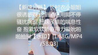 顶级炸裂高能预警！神似三上悠亚抖音网红甜美可爱型T娘【彭知熙】私拍，嗲声嗲气阴柔可人口活技术一流啪啪直男最爱 (7)