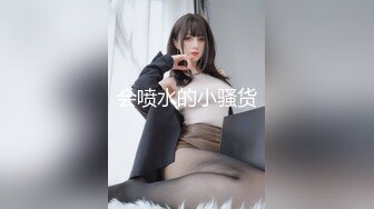 我的骚老婆嫌我一个JJ不够用