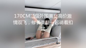 大神一路走一路抄底多位黑丝美女全是漂亮的小姐姐3 (1)