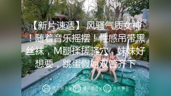 OnlyFan 甜美小鲍鱼