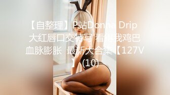 ★☆【AI画质增强】★☆91猫先生-糖心系列~2K增强~劲爆身材青岛兼职内衣模特 欢声浪叫 狂怼后入啪啪啪！