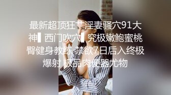 STP26702 台湾爆乳性感眼镜娘无套无码露脸实战 精液射的好多！连眼镜上都是白白的液体！ VIP0600