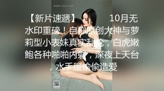 【新片速遞】  ⚫️⚫️推特精神小伙【cdn8089】爆肏无套内射逃课出来约炮的大学生嗲妹，身材苗条长腿翘臀被搞的欲仙欲死嗲叫不停