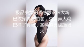 【新片速遞】  童颜巨乳大眼妹子，和男友日常性爱，打飞机撸起来女上位啪啪打桩体力惊人