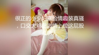 顶级豪乳女神【凯瑟琳】天使颜值酥软大奶~假鸡巴自慰插出白浆【201V】 (122)