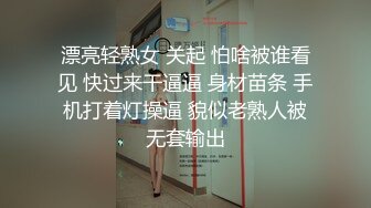 ??白白嫩嫩小可爱??清新校园女神,极品00后小仙女,软萌乖巧,喜欢被爸爸调教蹂躏,小屁股紧实又翘挺