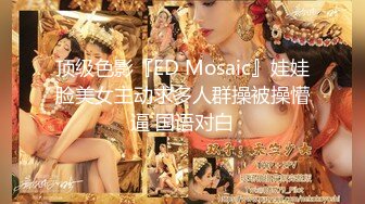 麻豆传媒映画 MDS014 纯纯的爱爱 青梅竹马的性爱练习曲 操到美乳乱颤高潮 人气女优 苏畅