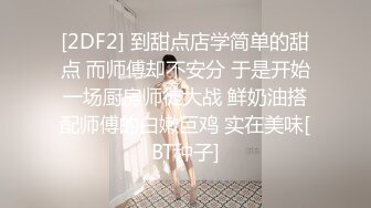 STP28508 脸点同框！【香奈奈】第三弹！又开两场收费~格外饥渴！~！来月经了欲望格外强烈 VIP0600