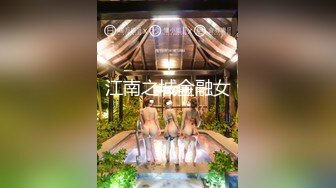 “手心冒汗了求你求你”对话刺激☀️高颜极品露脸美少女luolibb携闺蜜一起做公子哥的小母狗，户外双调肛交啪啪