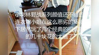 【歪鸡巴探花】帅小伙酒店约啪上门漂亮妹，身材苗条大长腿，细腰翘臀这钱花得值一定要干爽