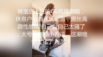 美乳妹妹 偷穿女友战服 拿我当色诱的练习对象 四点