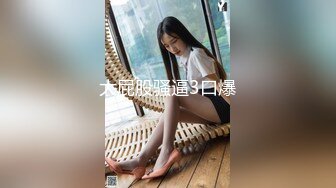  人美逼遭罪 网红为榜一大哥cos献身 黑丝美腿性感美瞳小魔女  紧致粉嫩小穴被金主爸爸肆意玩弄