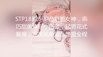 〖重磅泄密㊙️女神的另一面〗你以为的端庄高雅的女神私下是什么样子的吗_被当成妓女一样狠狠羞辱，看表情就知道很喜欢 (2)